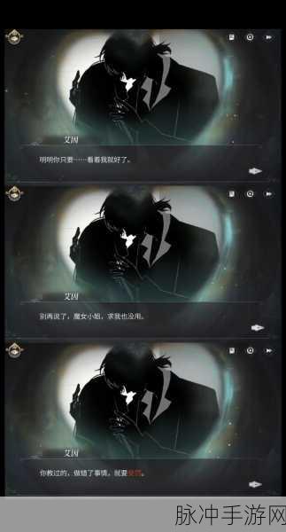 时空中的绘旅人艾因线全结局攻略秘籍