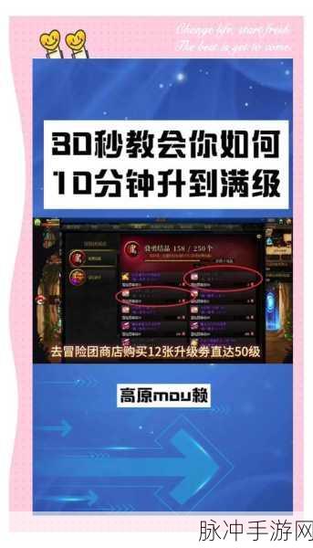王者荣耀 10v10 组队开房间秘籍大公开