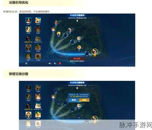 王者荣耀 10v10 组队开房间秘籍大公开