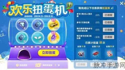 QQ 飞车手游天使之心获取秘籍大公开