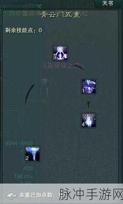 诛仙手游青云宠物技能全攻略，打造最强法系输出伙伴