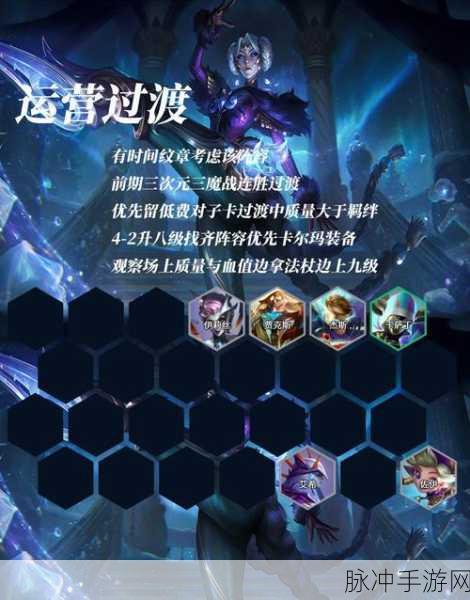 王者荣耀，刺客职业阵容的绝佳搭配攻略