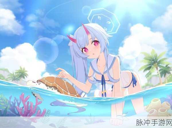 剑星碧蓝季风泳装获取秘籍大公开