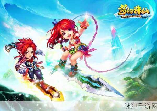 梦幻诛仙手游青云学堂全攻略,畅享梦幻之旅