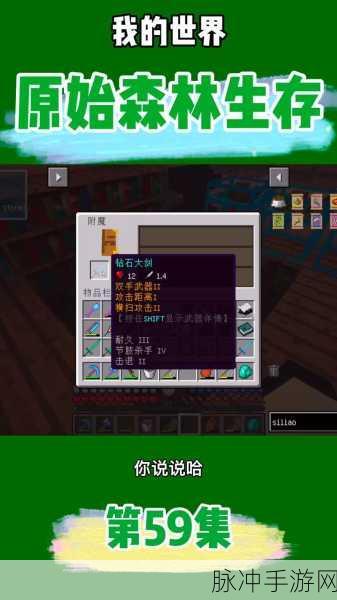 我的世界手游,轻松驯服驴的秘籍大公开