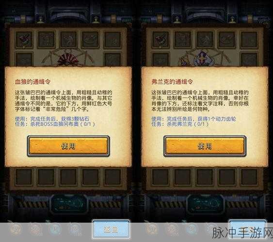 不思议迷宫纳尔逊冈布奥获取全攻略