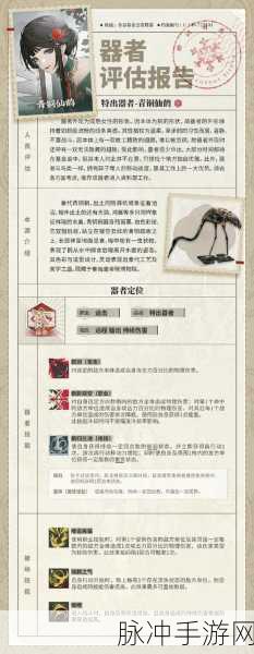 物华弥新,手游全新功能博物研学全攻略