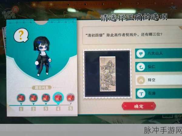 物华弥新,手游全新功能博物研学全攻略