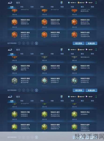 王者荣耀赛季标签获取秘籍大公开