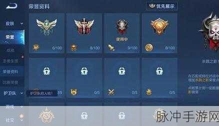 王者荣耀赛季标签获取秘籍大公开