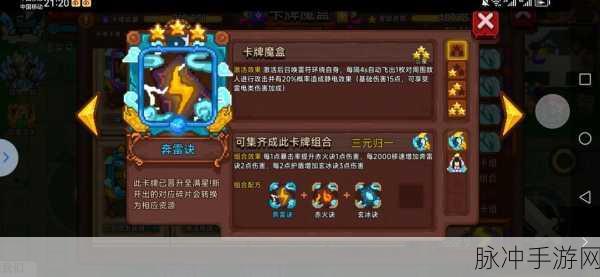 见习猎魔团符修新手必知的实用秘籍