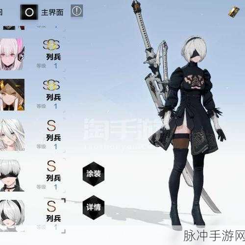 战双帕弥什尼尔联动角色9S获取攻略详解