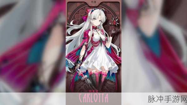 鸣潮莫特斐立绘图片与完美任务攻略秘籍