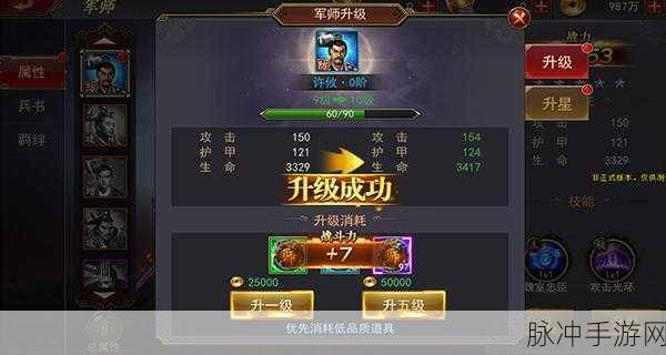 军师联盟手游,盈利潜力全解析