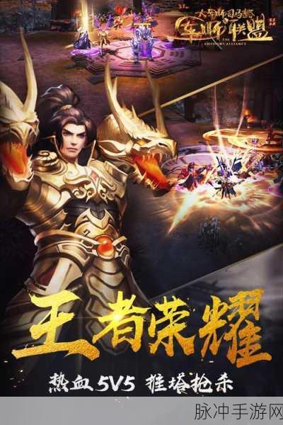 军师联盟手游,盈利潜力全解析