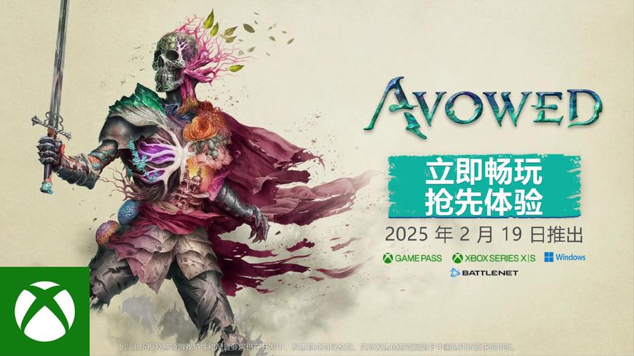 手游<宣誓>角色背景深度探秘