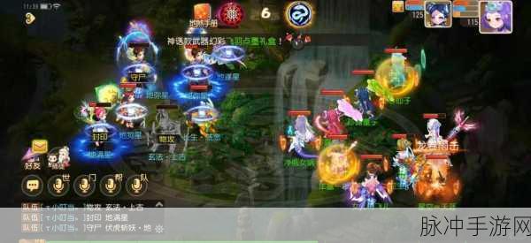 梦幻西游手游地煞星攻略玩法深度解析，如何高效击杀地煞星