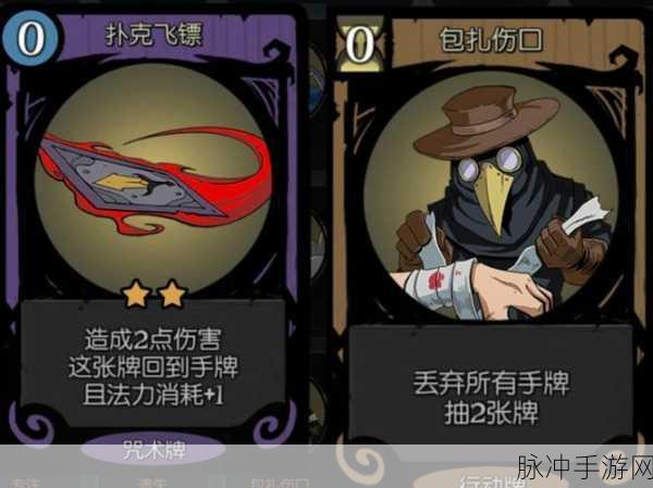 月圆之夜，臭不要脸流魔术师玩法大揭秘