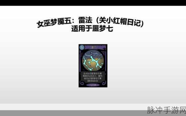 月圆之夜，臭不要脸流魔术师玩法大揭秘