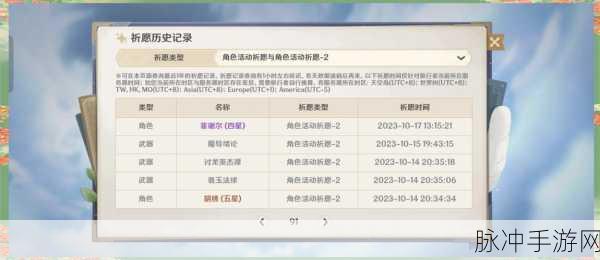 原神创意工坊抽卡秘籍大揭秘