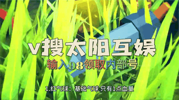 气球塔防新人必知的毛毛秘籍