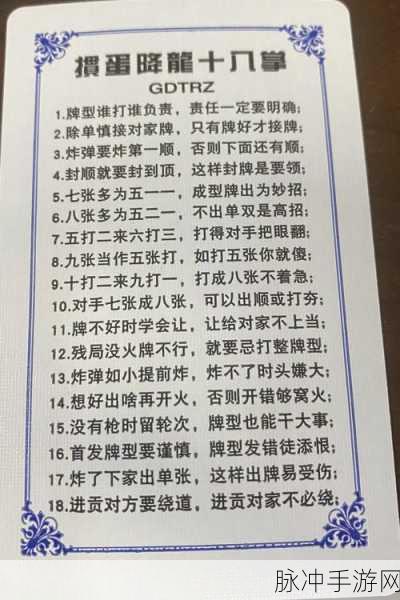 气球塔防新人必知的毛毛秘籍