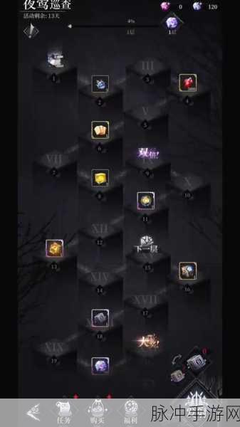 爆裂魔女第六封印活动商城深度解析与最具价值道具兑换攻略全揭秘