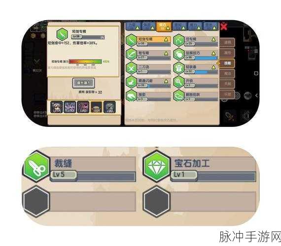 伊洛纳手游偷学技能全攻略,解锁隐藏技能的新途径