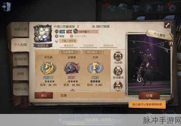 第五人格守墓人天赋加点深度攻略及实战方法介绍