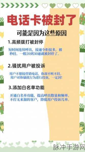 阿拉德之怒账号被封怎么办？全面解析账号解封方法与策略