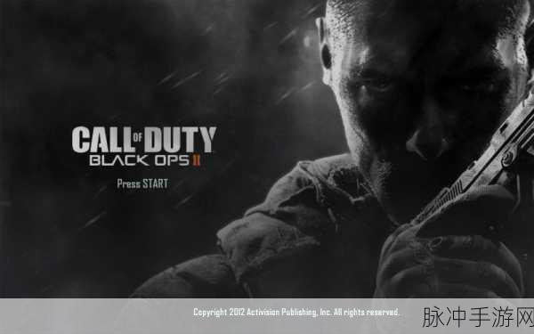 使命召唤9全结局达成方法深度解析