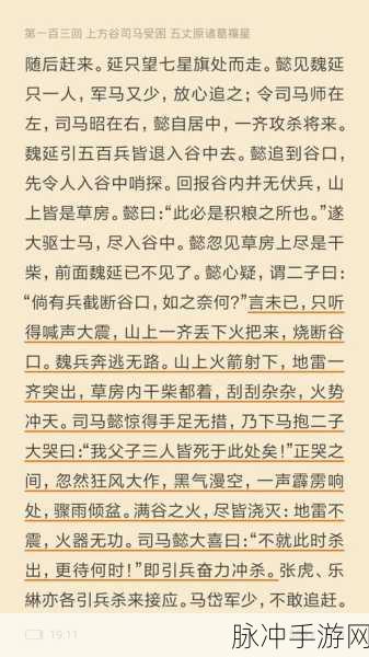 见习猎魔团黑塔速通秘籍，你与成功仅一步之遥