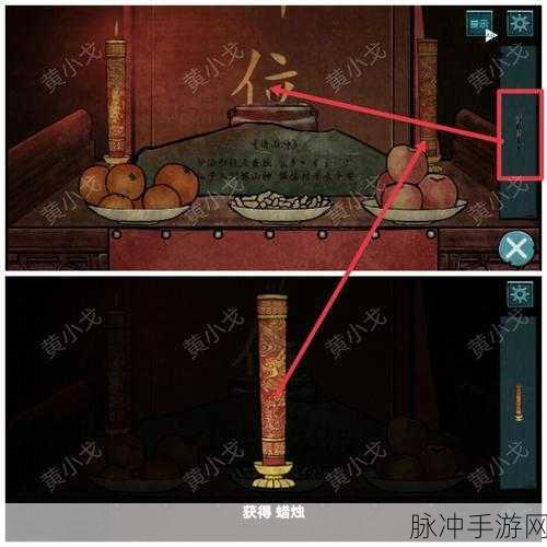洞娘洞娘第四章，深入探秘的通关秘籍