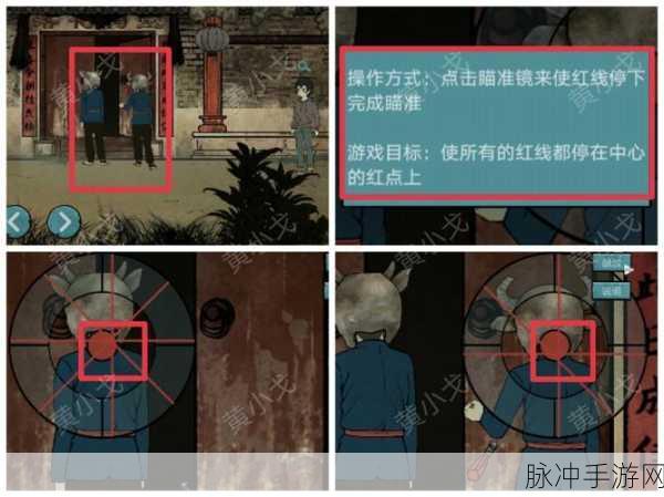 洞娘洞娘第四章，深入探秘的通关秘籍