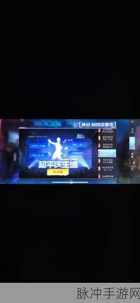 和平精英，甜心舞蹈大赛全攻略 带你舞动战场