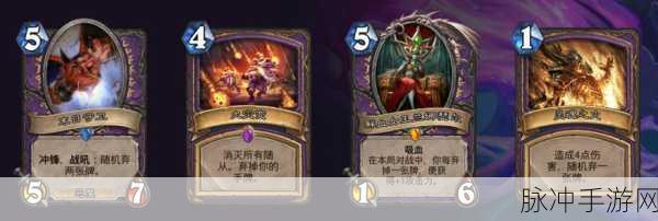 炉石传说，术士全新皮肤震撼登场及获取秘籍