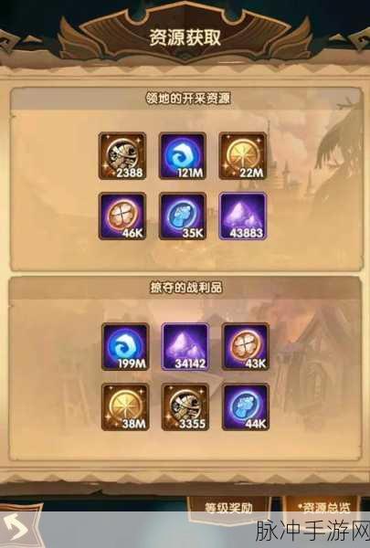 剑与远征秘宝峡湾奖励全揭秘 正式服深度剖析