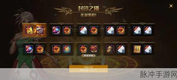 DNF 手游,附加伤害——百分比职业崛起之匙