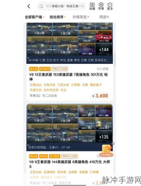 CF 手游无影礼包抽完费用全解析