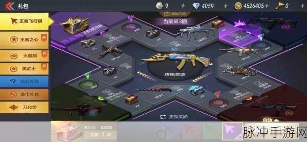 CF 手游无影礼包抽完费用全解析