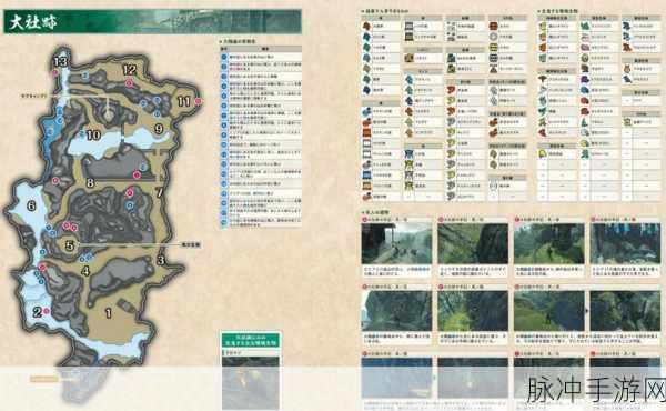 怪物猎人手游攻略，探寻小镰蟹的栖息地