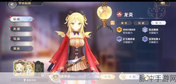 玛娜希斯回响礼包兑换码全攻略,解锁丰厚奖励的秘籍