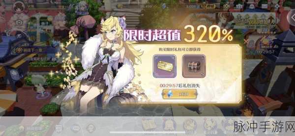 玛娜希斯回响礼包兑换码全攻略,解锁丰厚奖励的秘籍