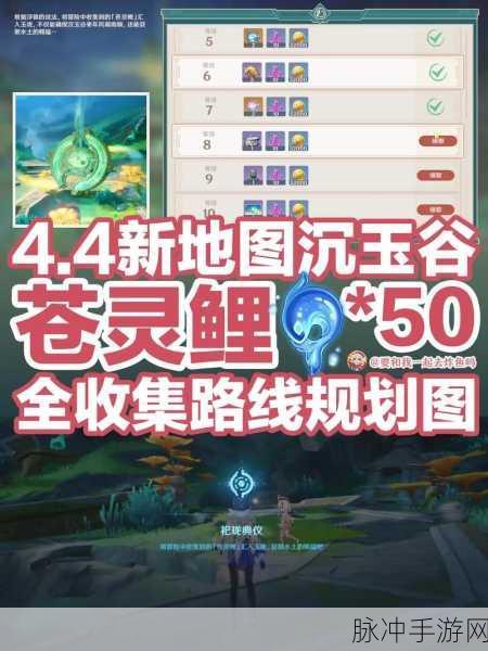 原神 1000 万预约奖励领取指南及抽奖疑问解析