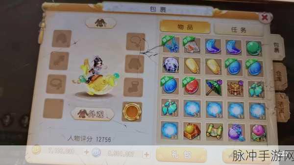 梦幻西游手游攻略，储备金获取与消费详解