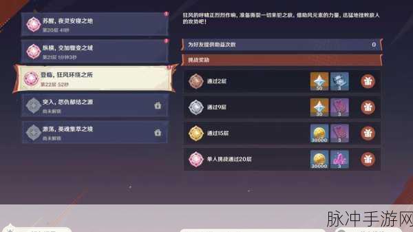 原神龙王之冕获取全攻略，深入探索，解锁若陀龙王的神秘宝藏与秘密