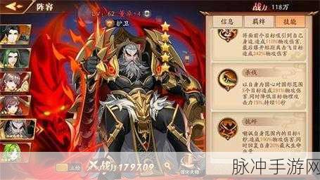 放开那三国3郭嘉阵容搭配深度解析