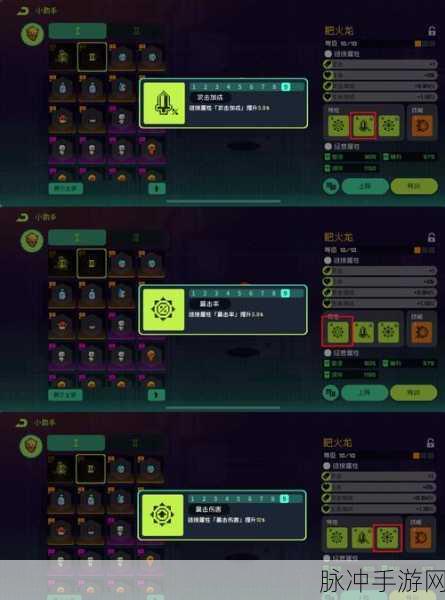 霓虹深渊无限马特,全面技能解析与高效升级攻略