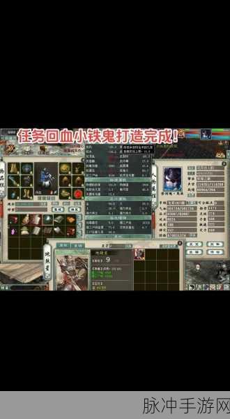 大话西游手游男鬼修炼全攻略,解锁你的战斗潜能