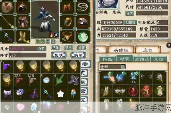 大话西游手游男鬼修炼全攻略,解锁你的战斗潜能